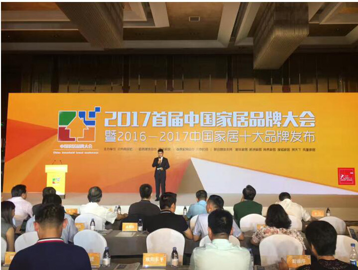 助力品牌跨越，塞納春天獲選“十大互聯(lián)網(wǎng)家裝品牌”