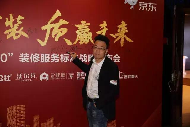 塞納春天●京東戰(zhàn)略合作2.0，樹立家裝服務(wù)新標(biāo)準(zhǔn)！