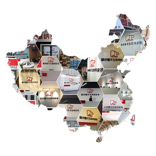 塞納春天●京東戰(zhàn)略合作2.0，樹立家裝服務(wù)新標(biāo)準(zhǔn)！