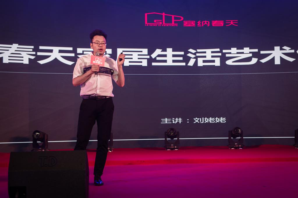 塞納春天業(yè)內(nèi)首提S2b模式，從模仿到自主終將走向卓越