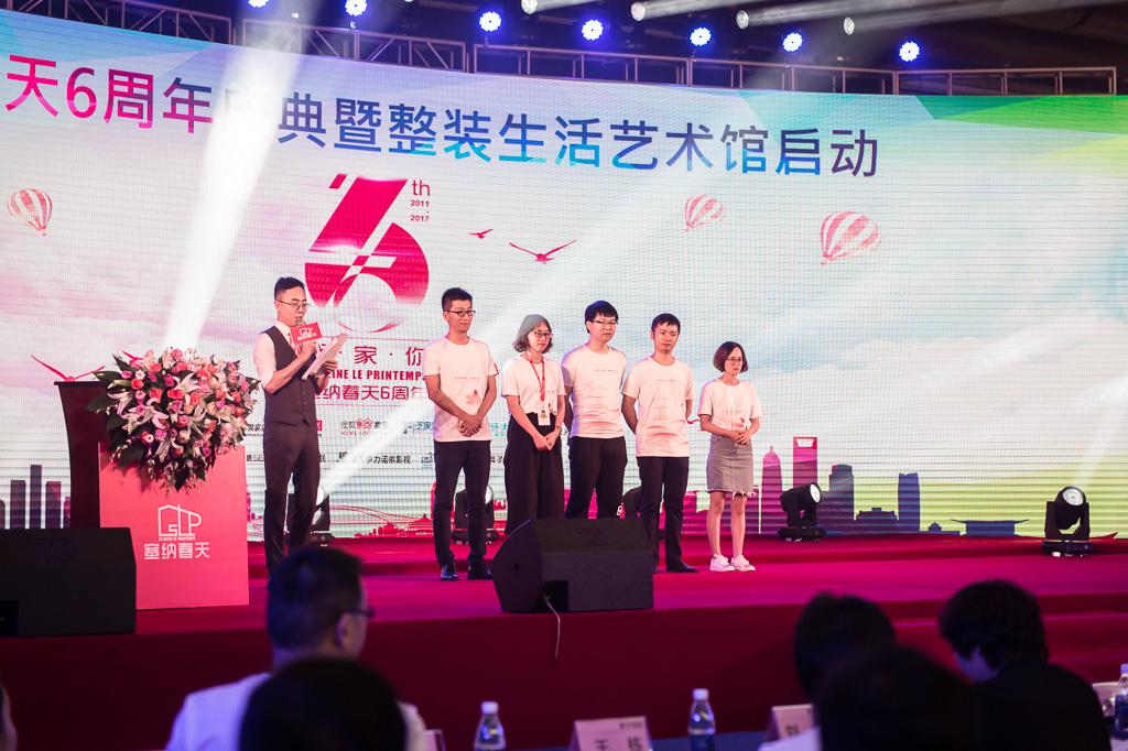 塞納春天業(yè)內(nèi)首提S2b模式，從模仿到自主終將走向卓越